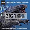 Picture of Godzilla 2019 (Furious Blue Version)