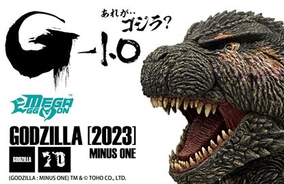 Picture of Mega Eggmon Series: Godzilla 2023 (Minus One)