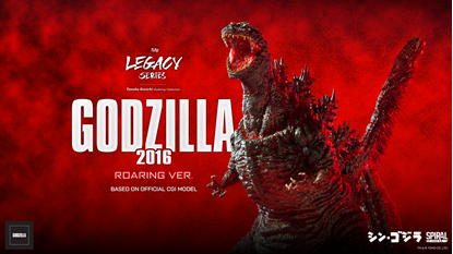 Picture of The Legacy Series - Godzilla 2016 (Roaring Version)