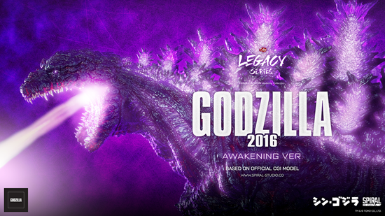 Picture of The Legacy Series - Godzilla 2016 (Awakening Version)