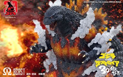 Picture of Omega Beast Series: Burning Godzilla 1995 Deluxe Version (30th Anniversary Limited Edtion)