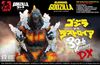 Picture of Omega Beast Series: Burning Godzilla 1995 Deluxe Version (30th Anniversary Limited Edtion)