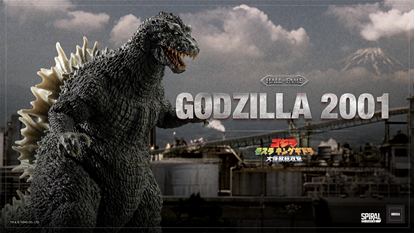 Picture of Hall of Fame Series - Godzilla 2001