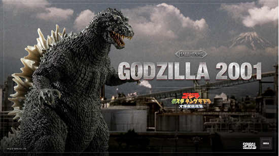 Picture of Hall of Fame Series - Godzilla 2001