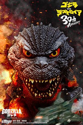 Picture of Mega Eggmon Series: Burning Godzilla 1995 DX Version (30th Anniversary Limited Edition)
