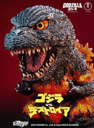Picture of Mega Eggmon Series: Burning Godzilla 1995 Standard Version (30th Anniversary Limited Edition)