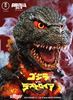 Picture of Mega Eggmon Series: Burning Godzilla 1995 Standard Version (30th Anniversary Limited Edition)