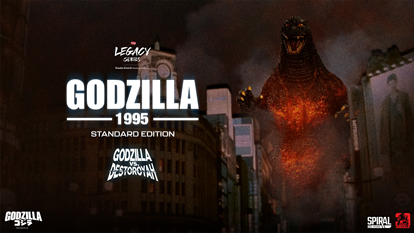 Picture of The Legacy Series - Godzilla 1995 Statue (Standard Edition - Roaring Version)
