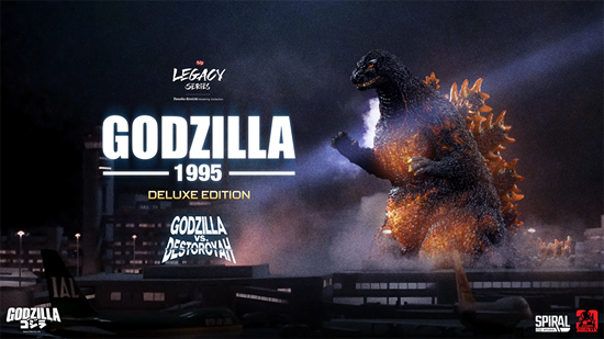 Picture of The Legacy Series - Godzilla 1995 Statue (Deluxe Edition - Closed Mouth Version)