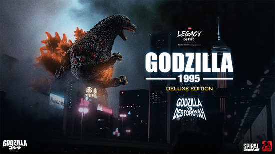 Picture of The Legacy Series - Godzilla 1995 Statue (Deluxe Edition - Roaring Version)