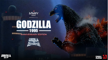 Picture of The Legacy Series - Godzilla 1995 Statue (30th Anniversary Edition - Roaring Version)