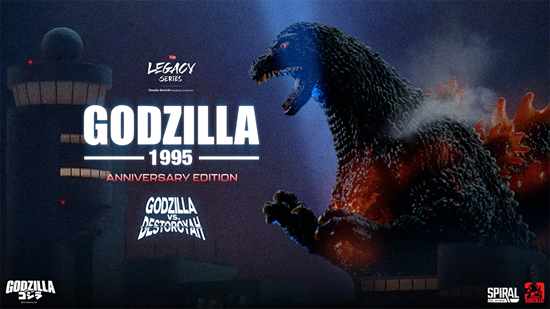 Picture of The Legacy Series - Godzilla 1995 Statue (30th Anniversary Edition - Roaring Version)