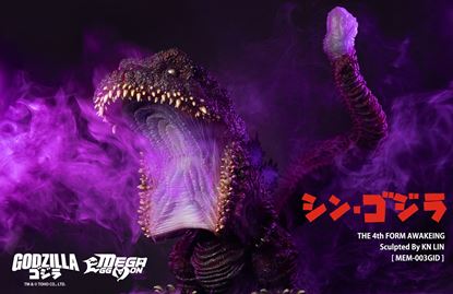 Picture of Mega Eggmon Godzilla 2016 4th Form Awakening (GID)