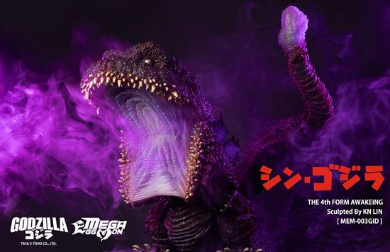 Picture of Mega Eggmon Godzilla 2016 4th Form Awakening (GID)