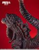 Picture of Mega Eggmon Series: Shin Godzilla