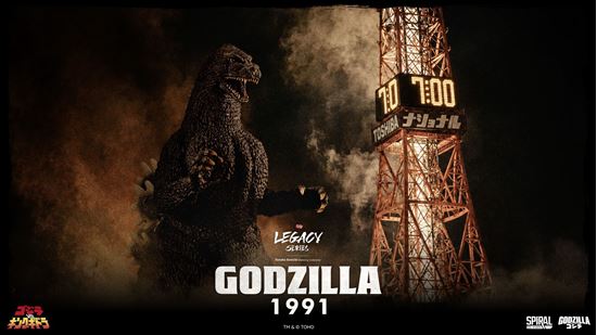 Picture of The Legacy Series - Godzilla 1991