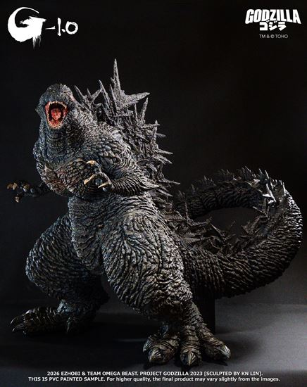 Picture of Omega Beast Series - Godzilla Minus One Operation Wada Tsumi Version